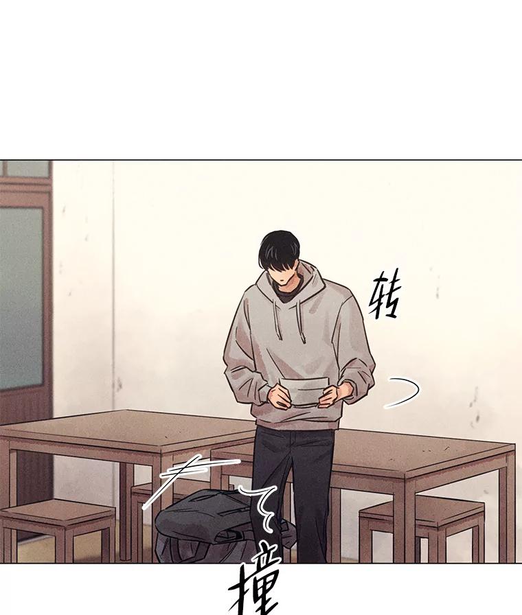 《幻像缉凶》48.双方的关系 第87页