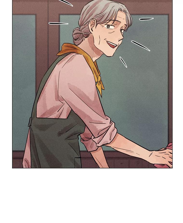 《幻像缉凶》48.双方的关系 第72页