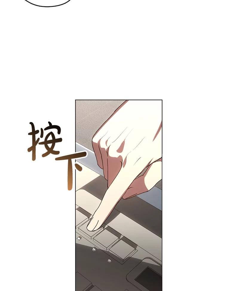 《黄泉餐厅》47.审问 第30页