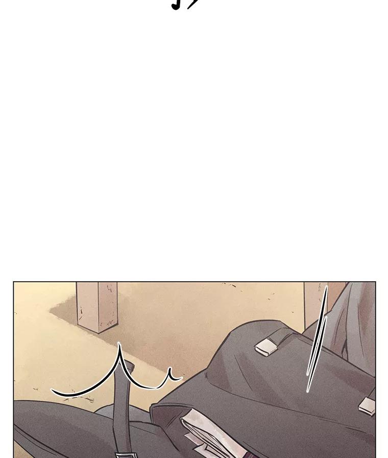 《幻像缉凶》48.双方的关系 第88页