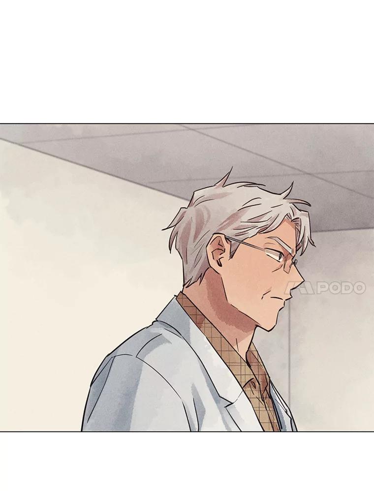 《幻像缉凶》48.双方的关系 第18页