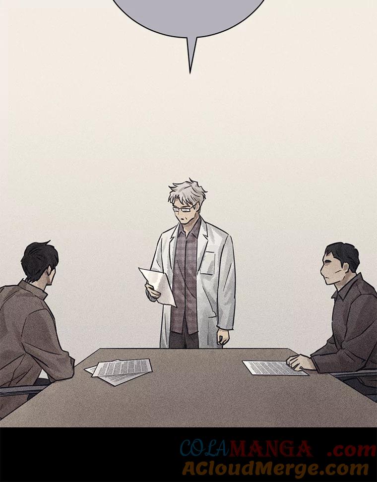 《幻像缉凶》48.双方的关系 第33页