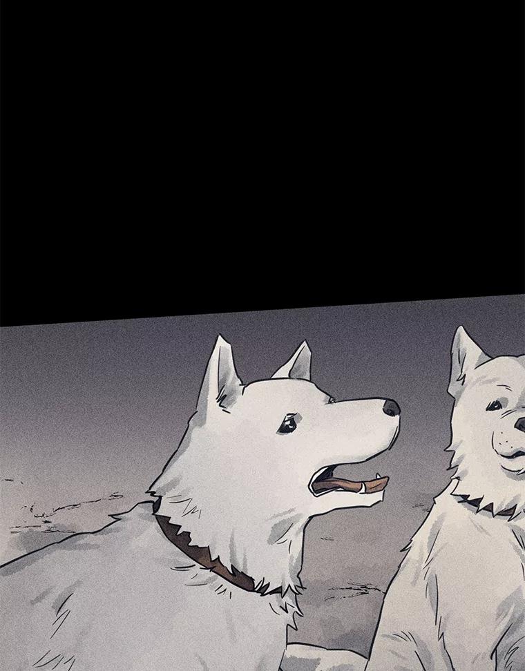 《幻像缉凶》48.双方的关系 第27页