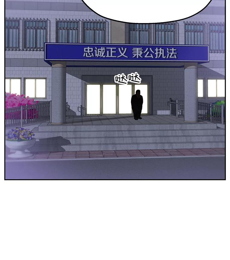 《彩虹桥守望者》4.解救梦梦 第42页