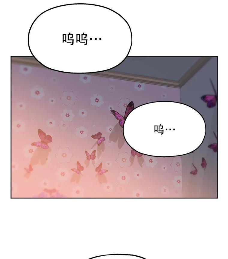 《彩虹桥守望者》4.解救梦梦 第7页