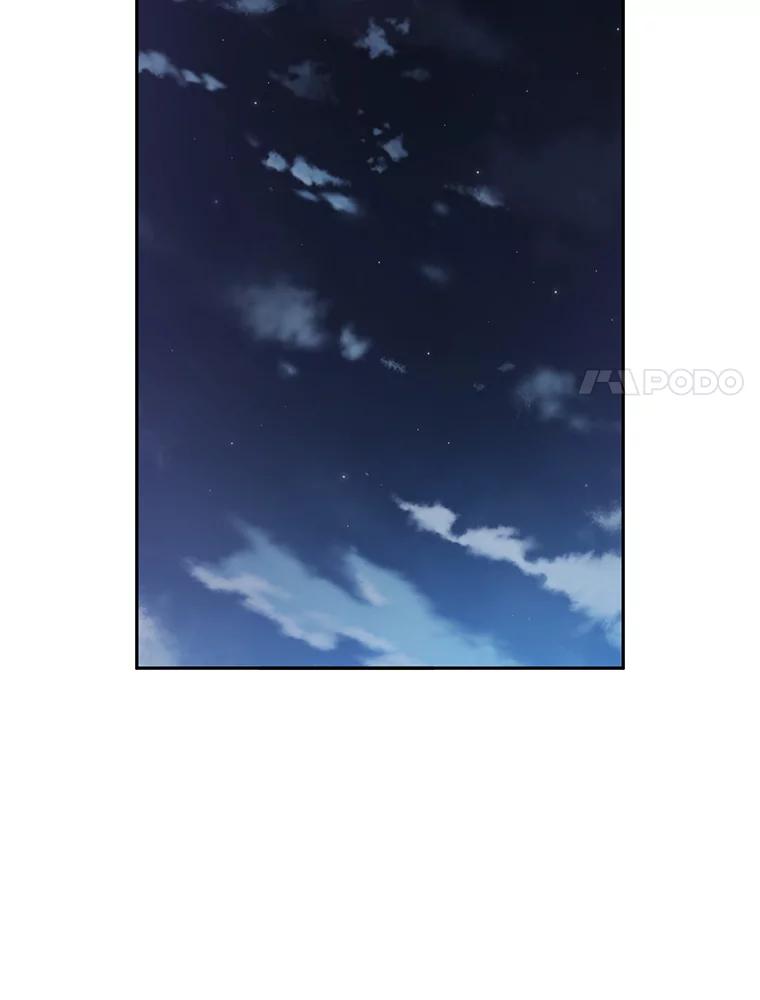 《彩虹桥守望者》4.解救梦梦 第87页