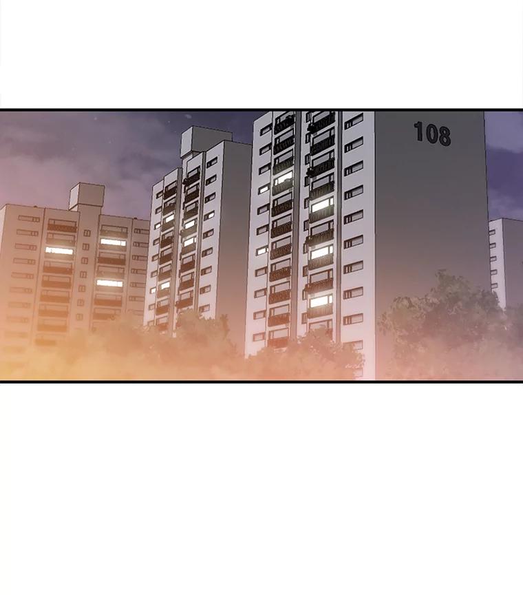 《彩虹桥守望者》4.解救梦梦 第6页