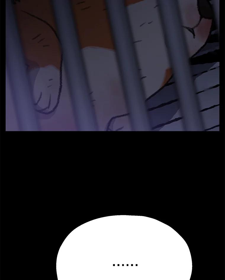 《彩虹桥守望者》4.解救梦梦 第102页