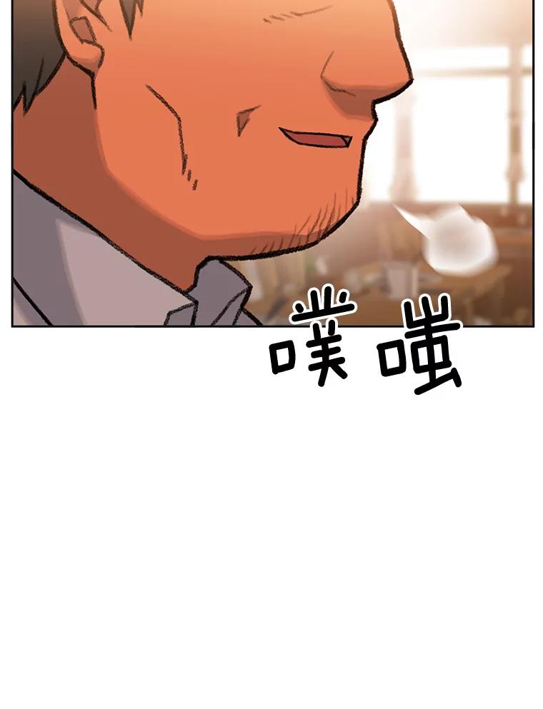 《彩虹桥守望者》4.解救梦梦 第23页