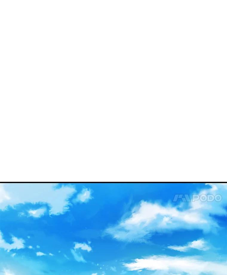 《彩虹桥守望者》4.解救梦梦 第66页