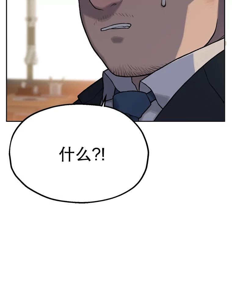 《彩虹桥守望者》4.解救梦梦 第30页