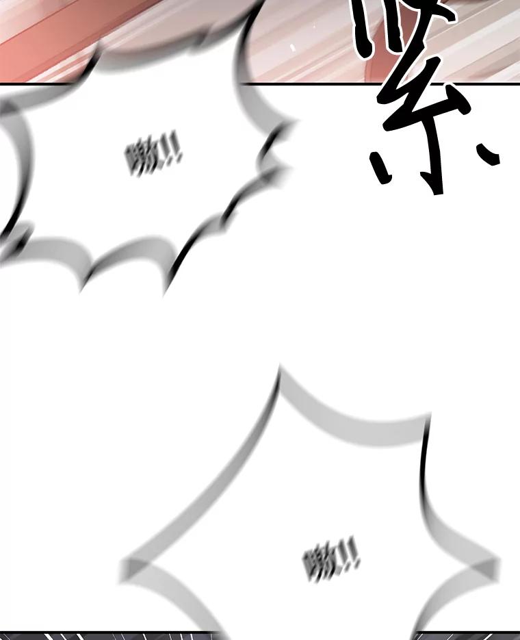 《彩虹桥守望者》4.解救梦梦 第78页
