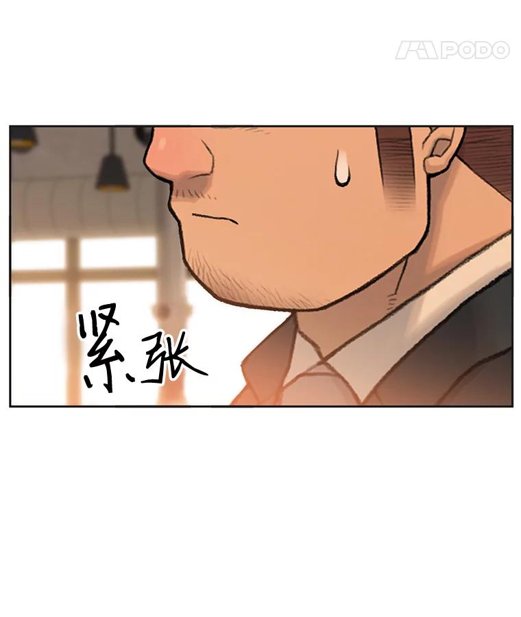 《彩虹桥守望者》4.解救梦梦 第16页