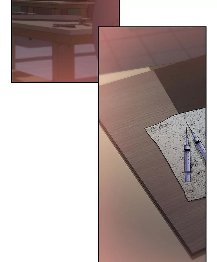 《彩虹桥守望者》4.解救梦梦 第71页