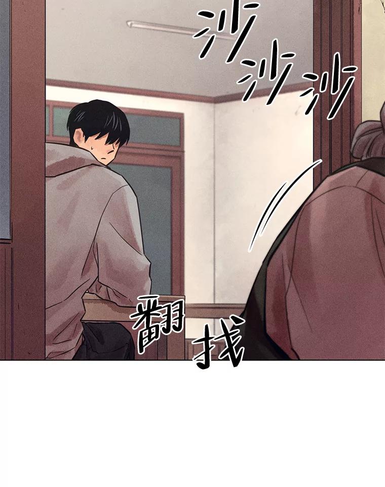 《幻像缉凶》49.失去了子女的父母 第68页