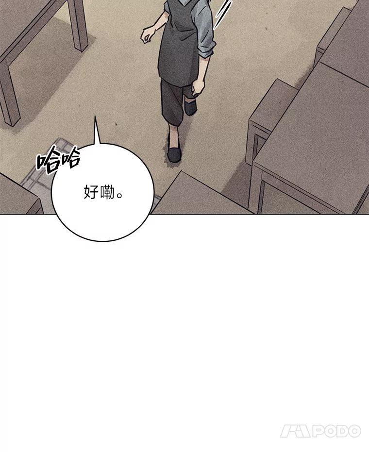 《幻像缉凶》49.失去了子女的父母 第14页