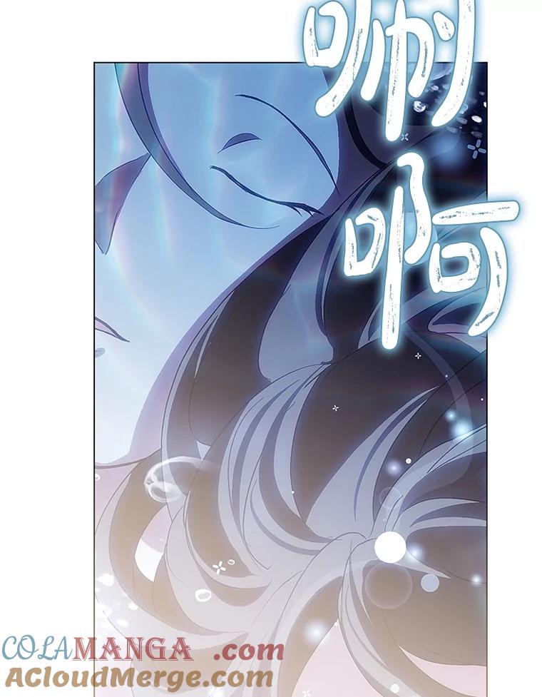 《黄泉餐厅》48.结案 第76页