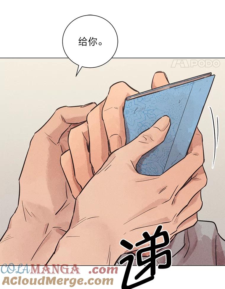 《幻像缉凶》49.失去了子女的父母 第70页