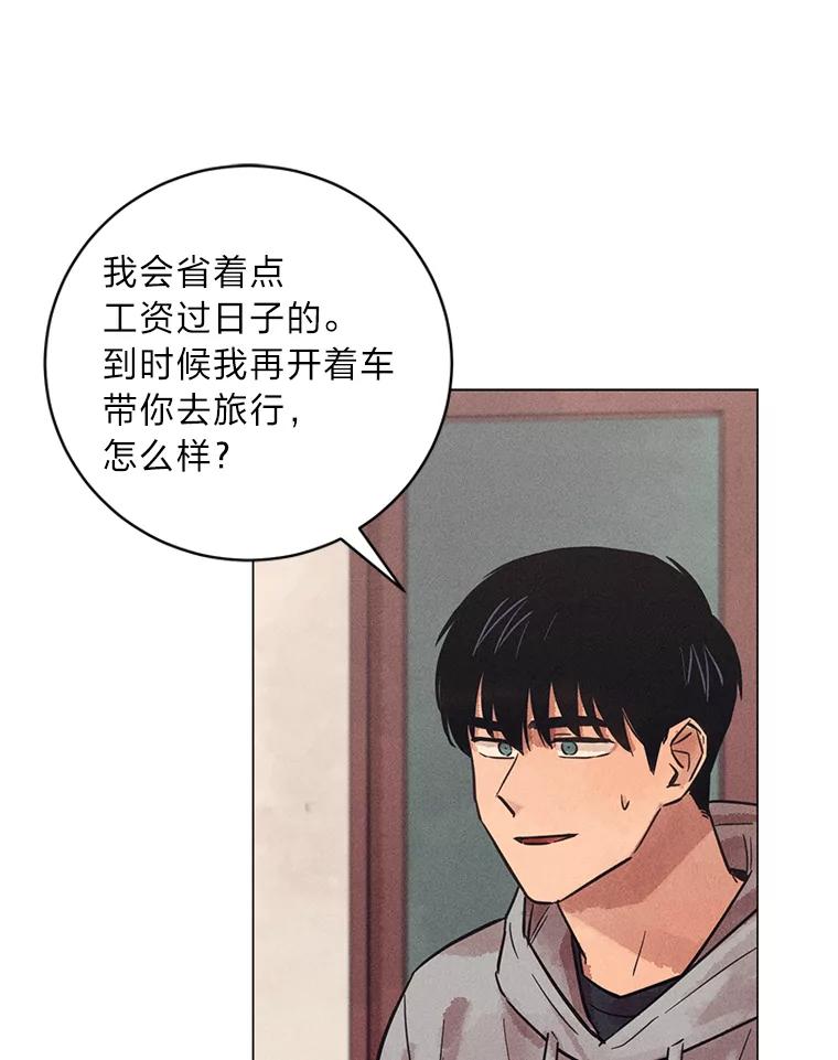 《幻像缉凶》49.失去了子女的父母 第62页