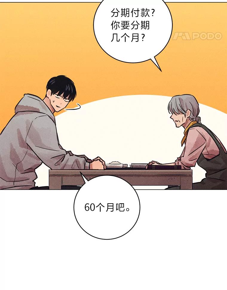 《幻像缉凶》49.失去了子女的父母 第60页