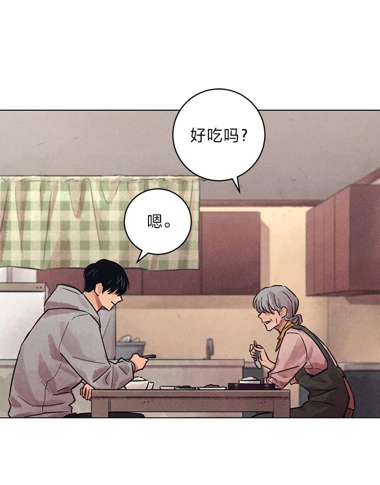 《幻像缉凶》49.失去了子女的父母 第90页