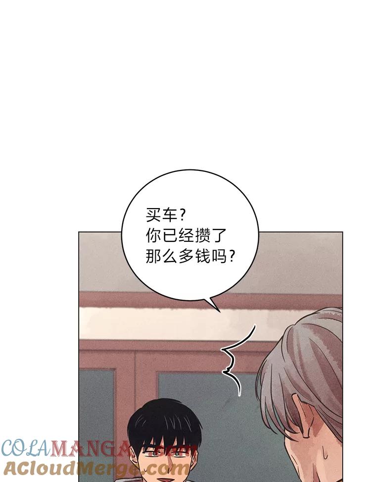 《幻像缉凶》49.失去了子女的父母 第58页