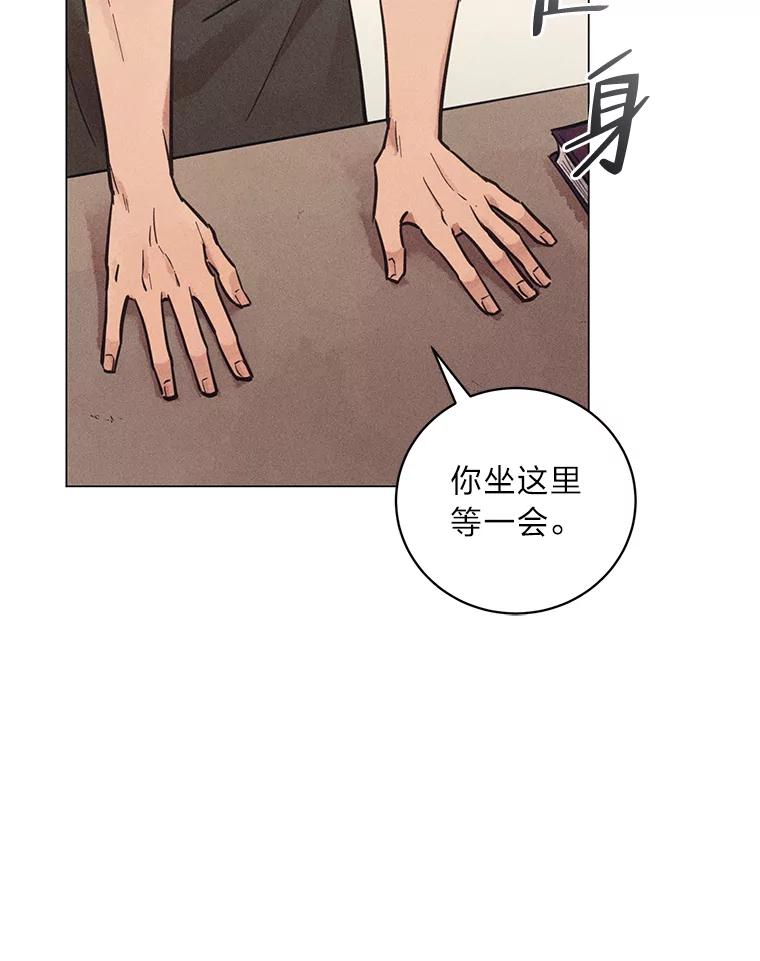 《幻像缉凶》49.失去了子女的父母 第65页