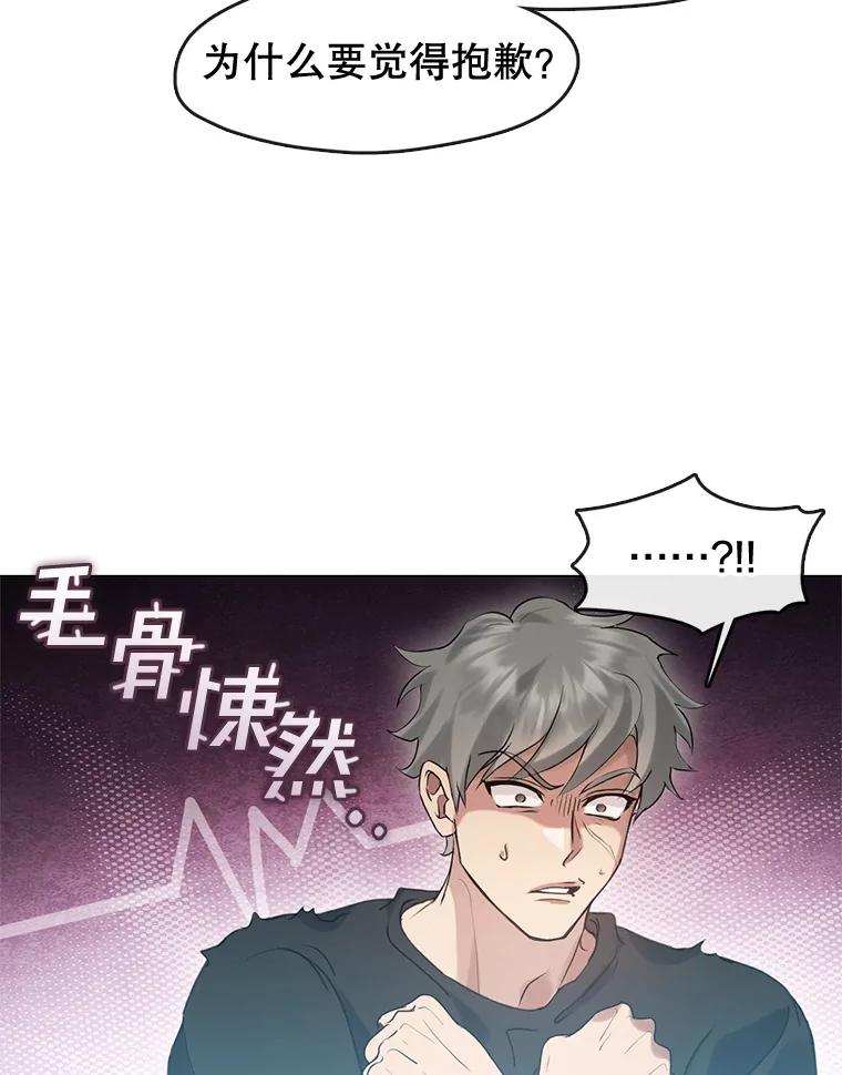 《黄泉餐厅》48.结案 第30页