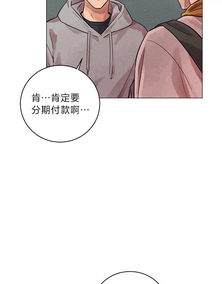 《幻像缉凶》49.失去了子女的父母 第59页