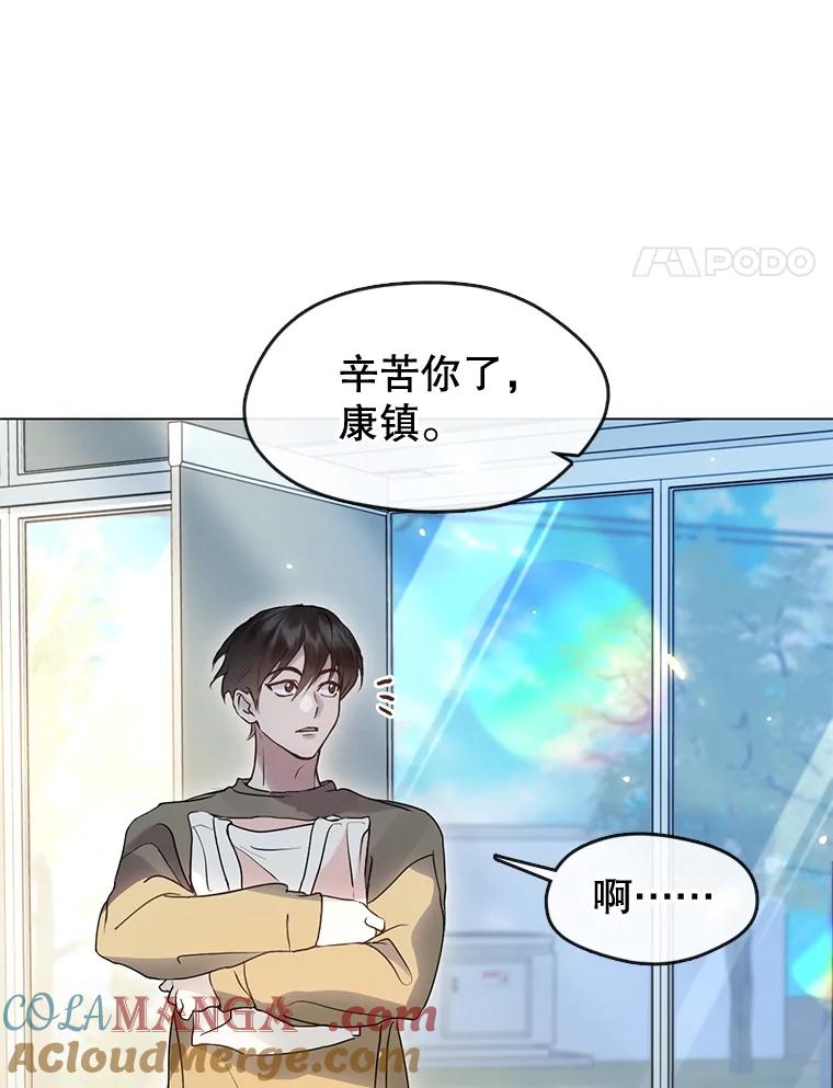 《黄泉餐厅》48.结案 第4页