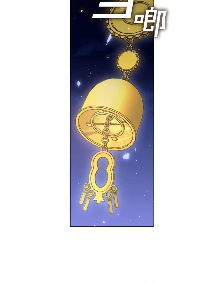 《黄泉餐厅》48.结案 第33页