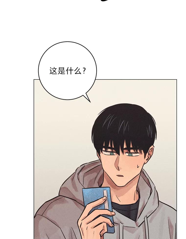 《幻像缉凶》49.失去了子女的父母 第71页