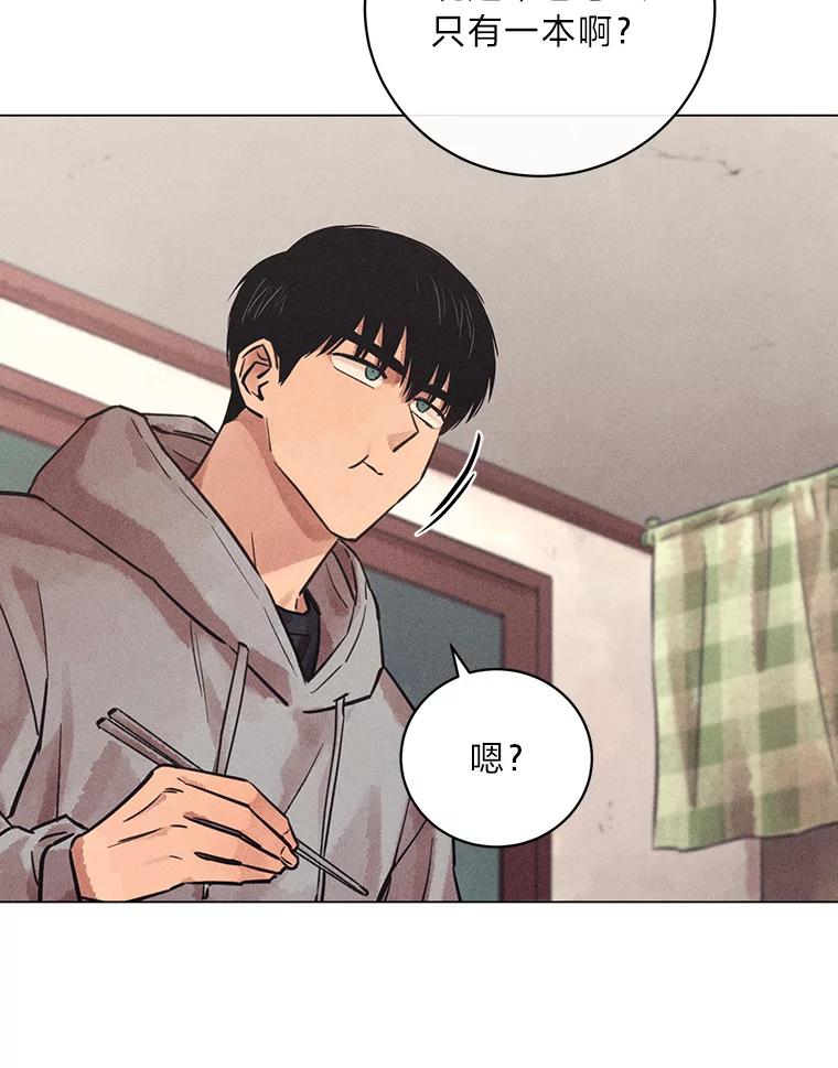 《幻像缉凶》49.失去了子女的父母 第93页