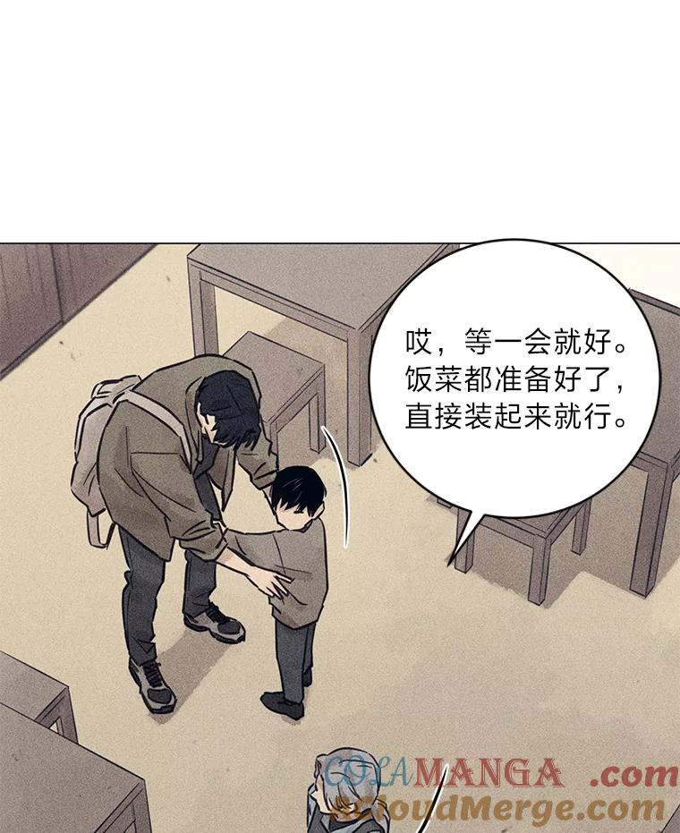 《幻像缉凶》49.失去了子女的父母 第13页