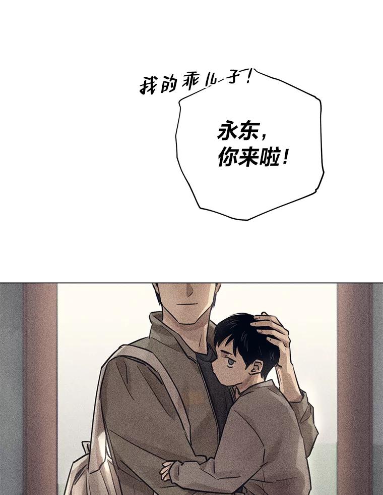《幻像缉凶》49.失去了子女的父母 第5页