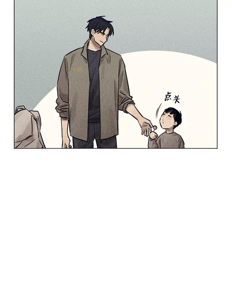 《幻像缉凶》49.失去了子女的父母 第20页