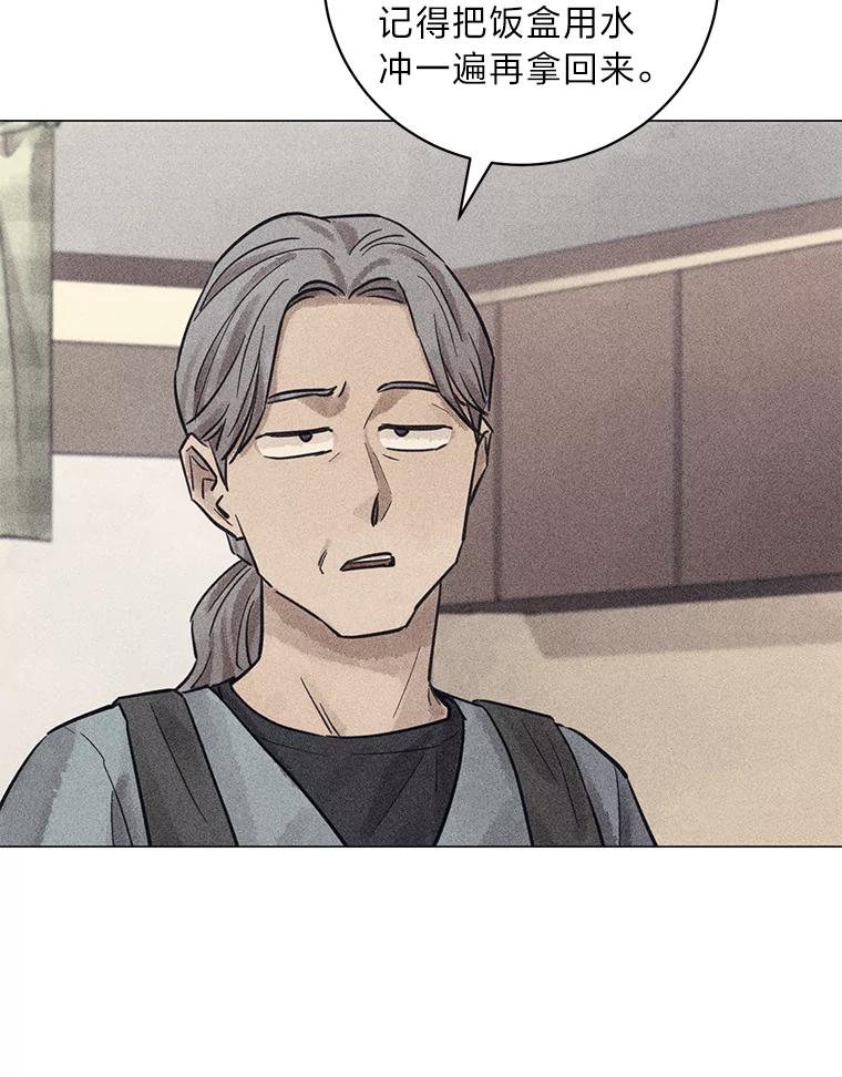 《幻像缉凶》49.失去了子女的父母 第27页
