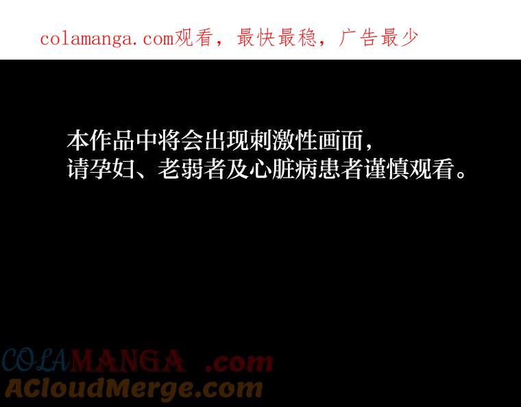 《幻像缉凶》49.失去了子女的父母 第1页