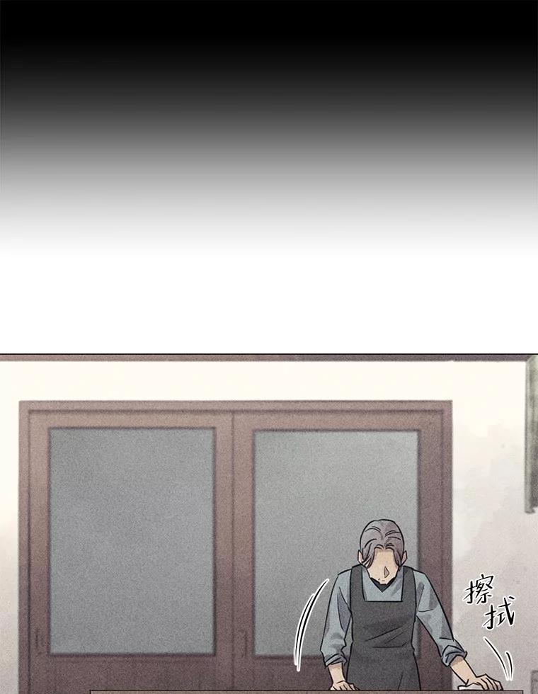 《幻像缉凶》49.失去了子女的父母 第2页