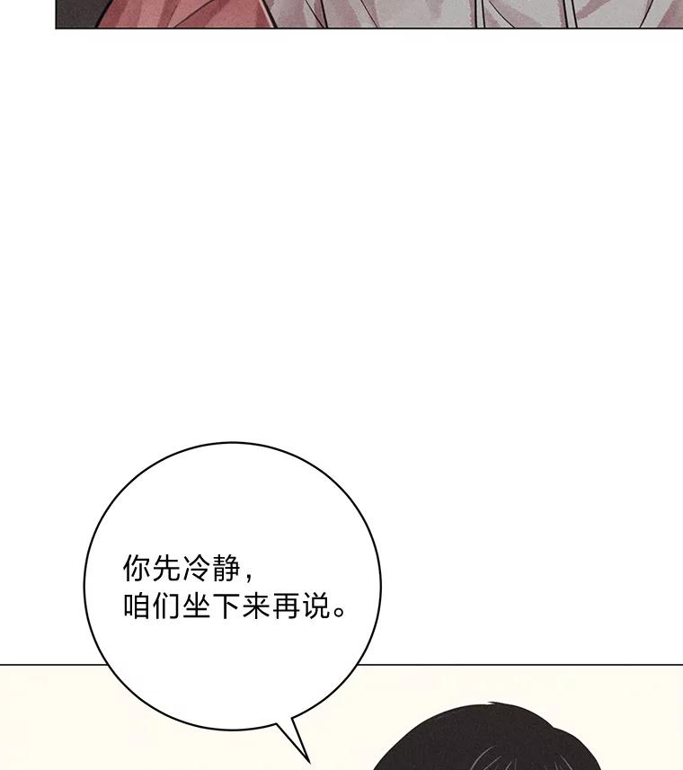 《幻像缉凶》49.失去了子女的父母 第38页
