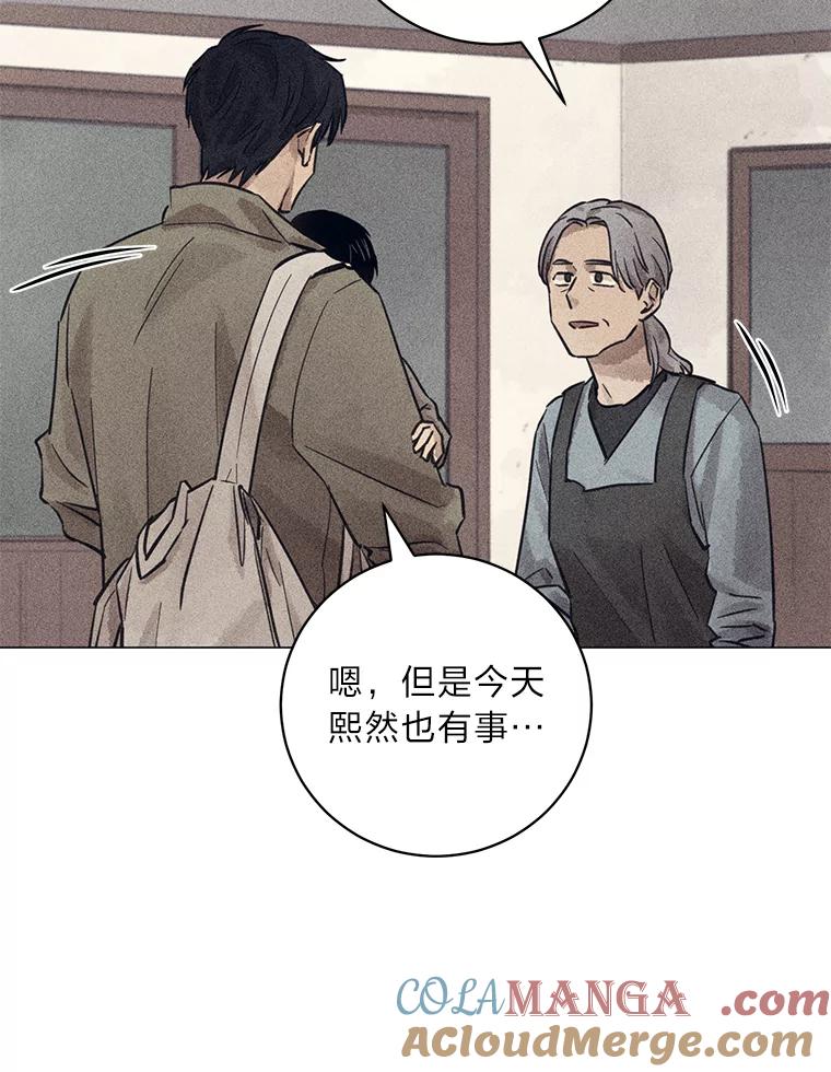 《幻像缉凶》49.失去了子女的父母 第7页