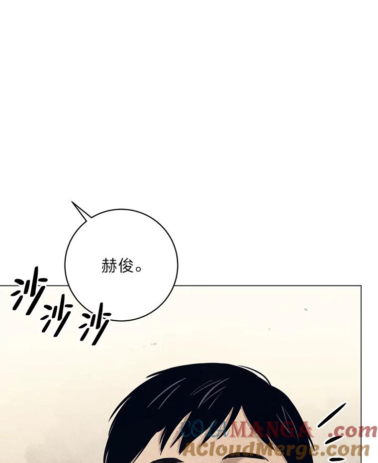 《幻像缉凶》49.失去了子女的父母 第16页
