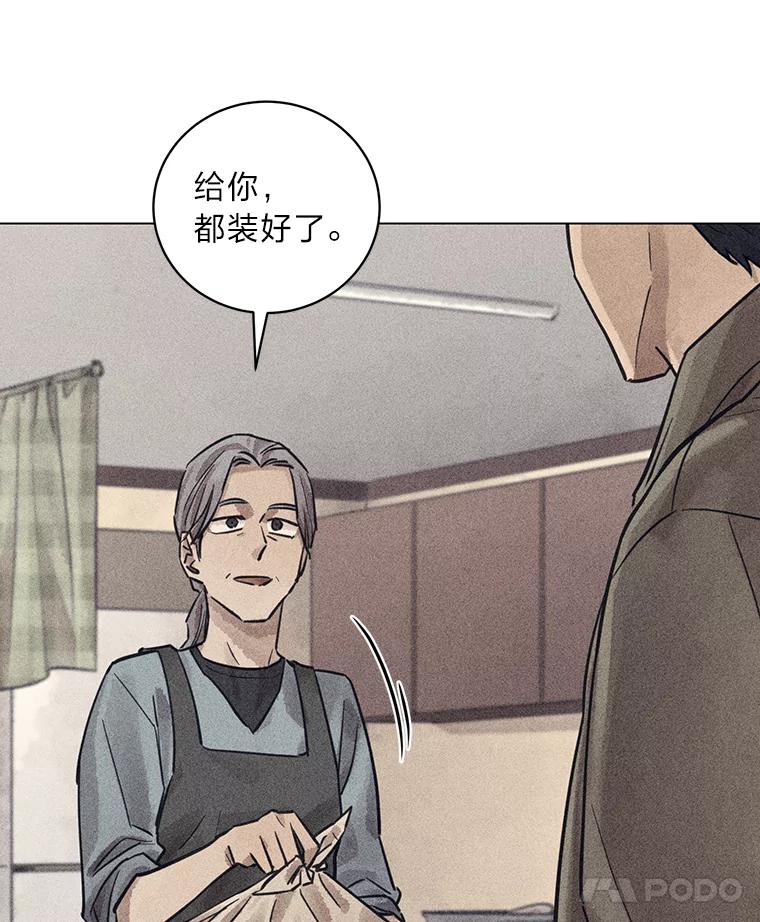 《幻像缉凶》49.失去了子女的父母 第21页