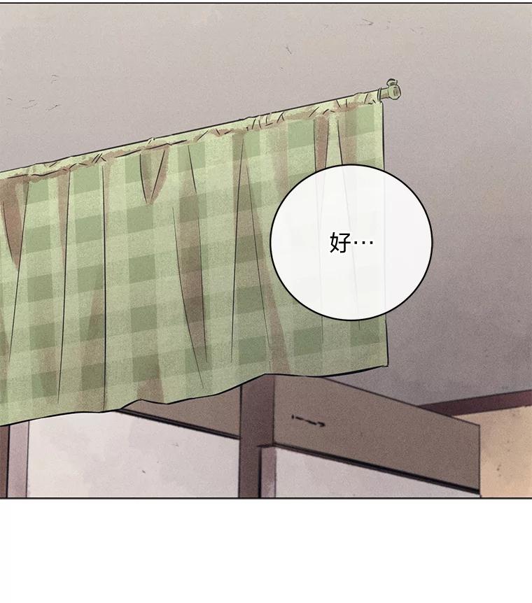 《幻像缉凶》49.失去了子女的父母 第42页
