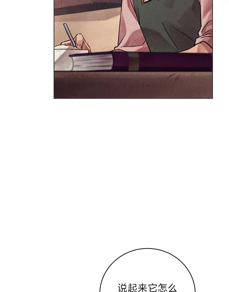 《幻像缉凶》49.失去了子女的父母 第92页