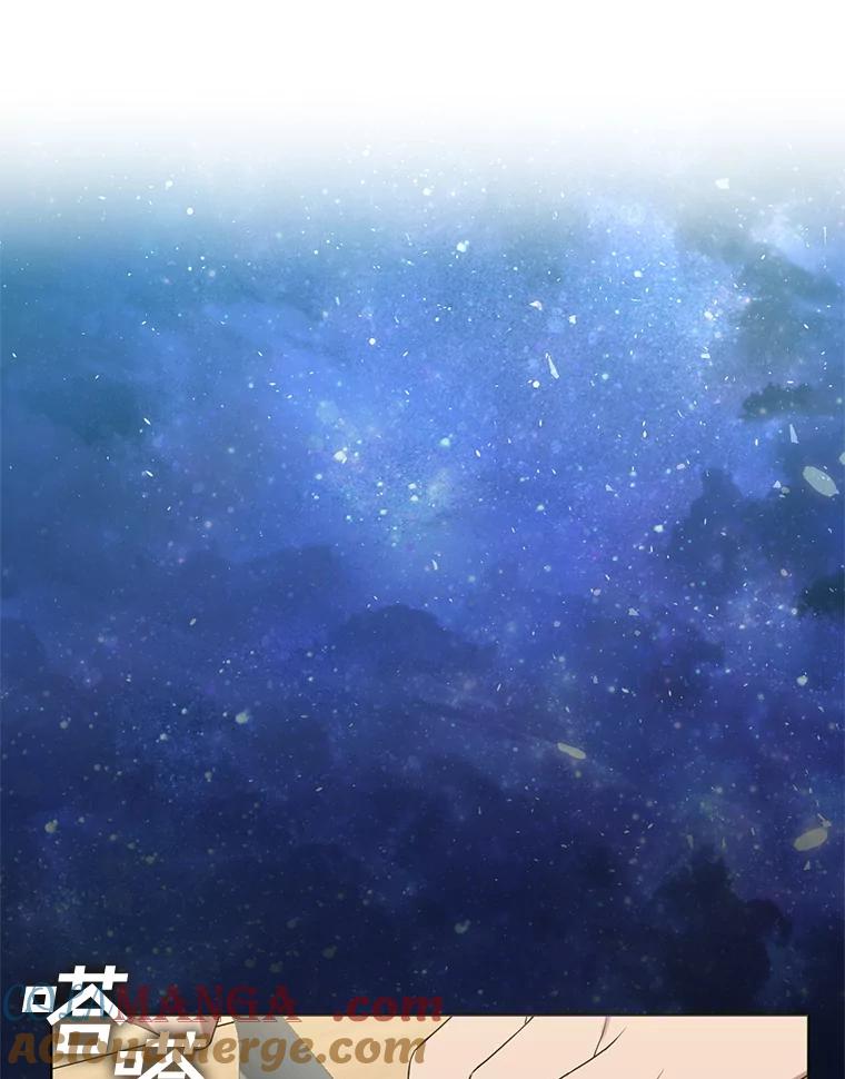 《黄泉餐厅》48.结案 第22页