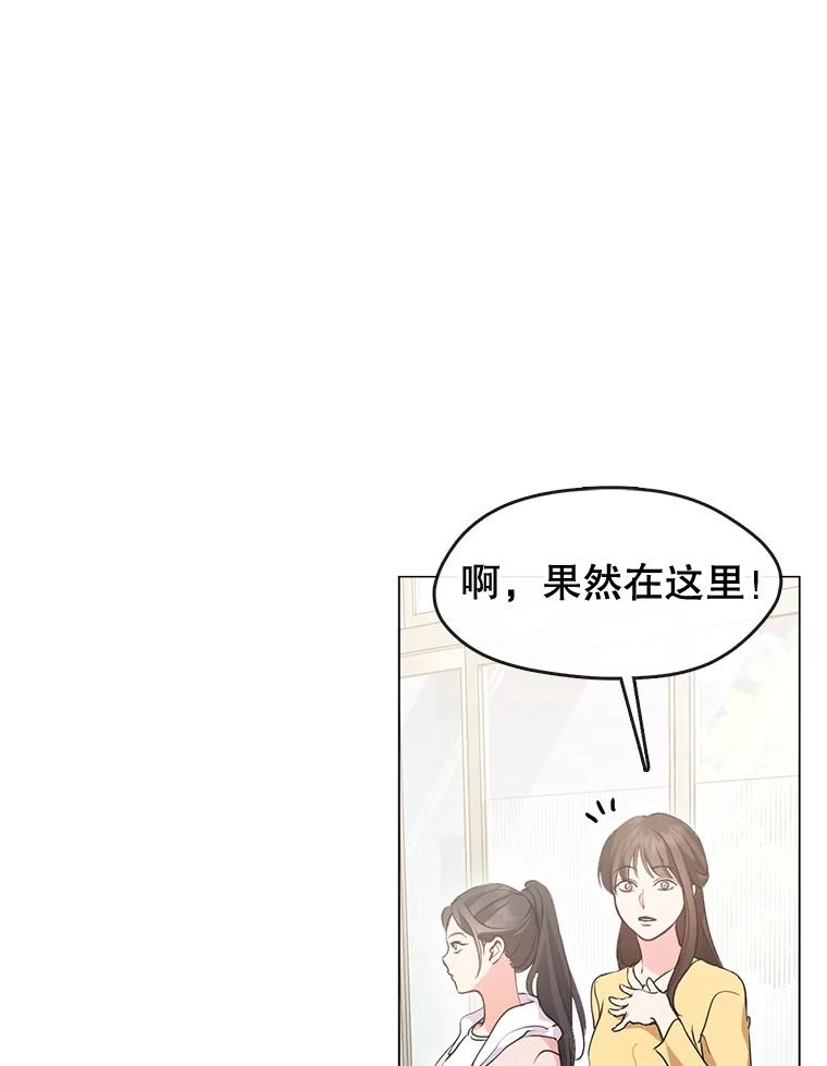 《黄泉餐厅》48.结案 第36页