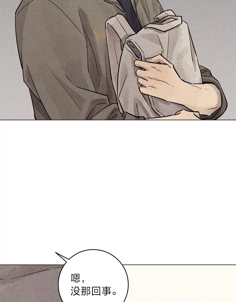 《幻像缉凶》49.失去了子女的父母 第29页