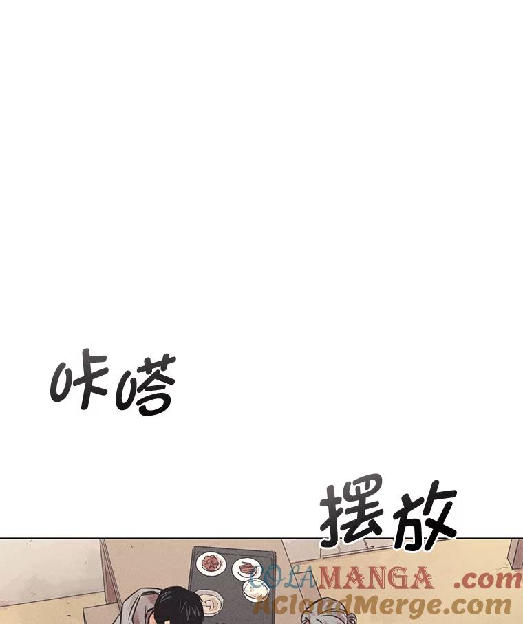 《幻像缉凶》49.失去了子女的父母 第82页