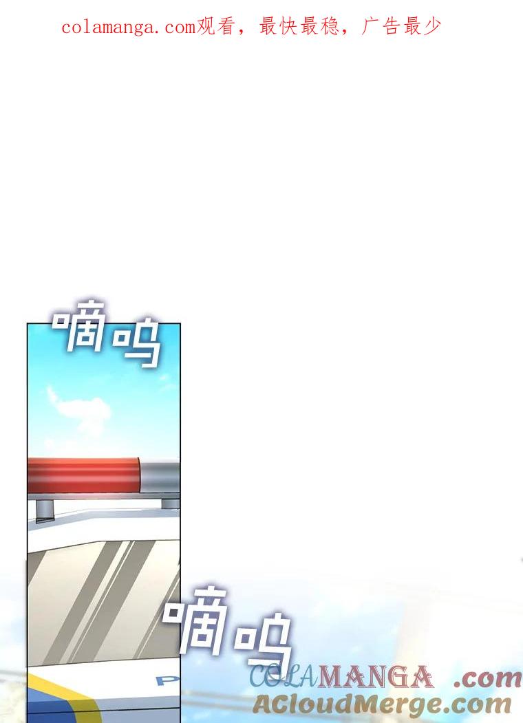《黄泉餐厅》48.结案 第1页